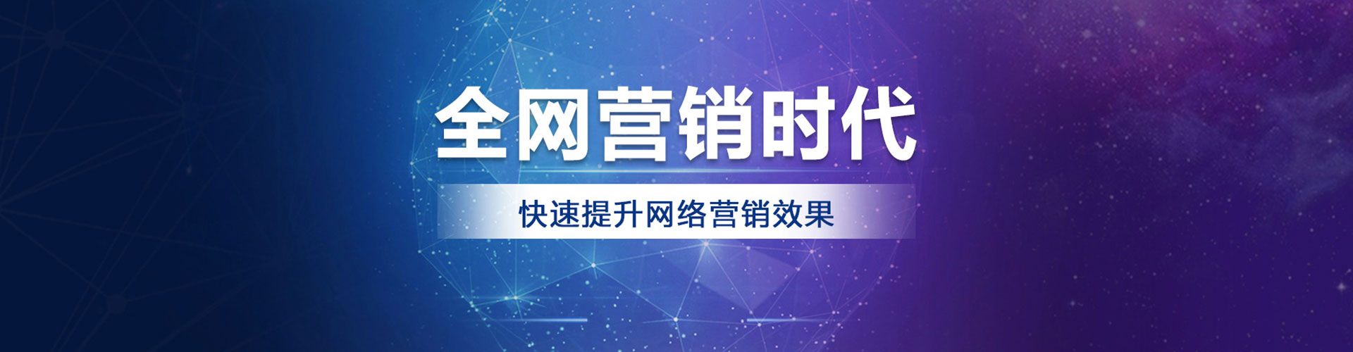 宜昌如何做sem