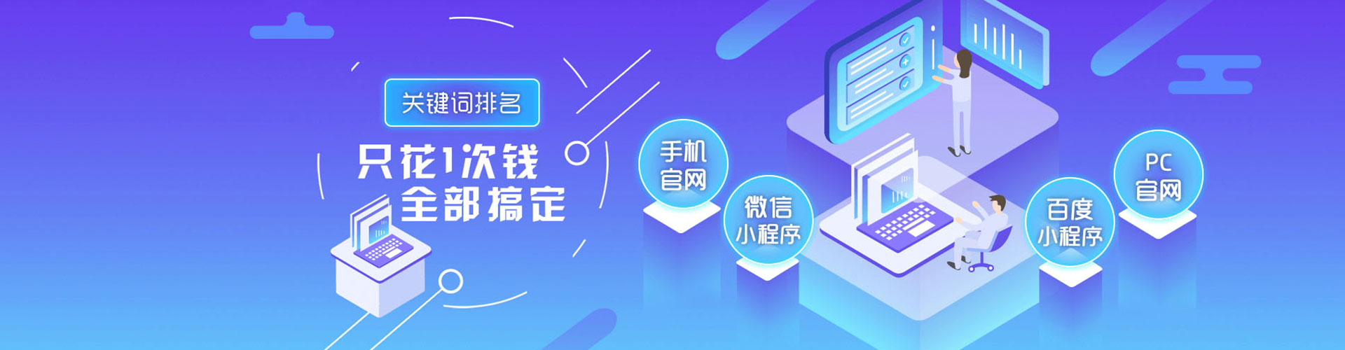 宜昌百度推广代理