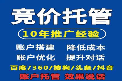 百度推广代理商如何实现精准投放